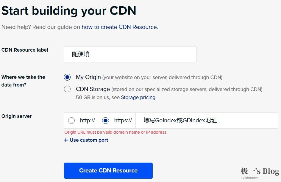 配置CDN.jpg