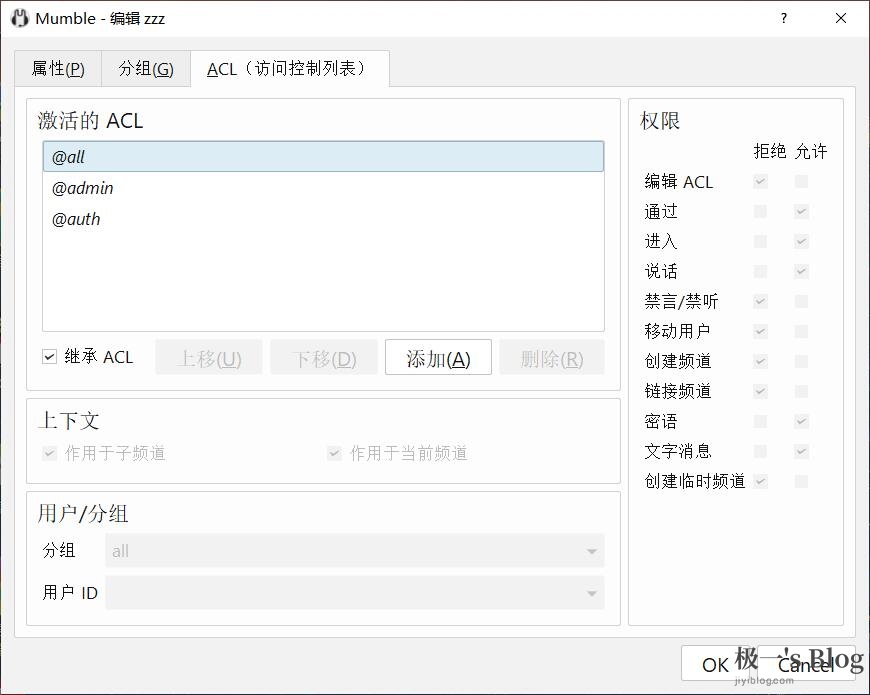 管理员配置.jpg
