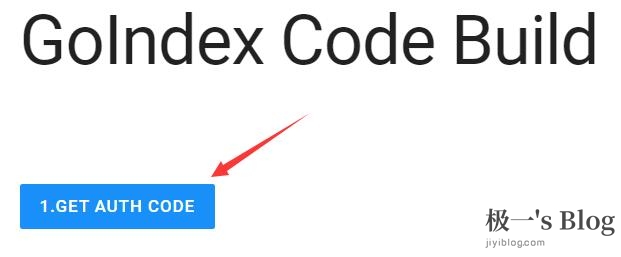 获取auth code.jpg