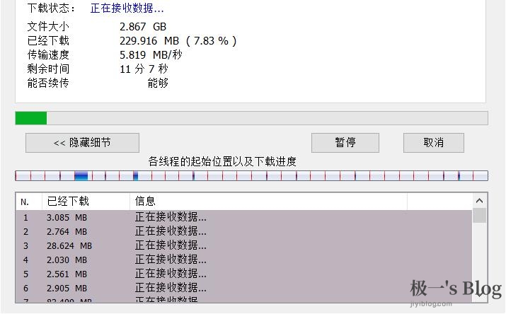 下载速度.jpg